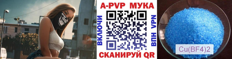 как найти закладки  Рудня  Альфа ПВП кристаллы 