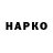 APVP Соль Kalina Snejnaya
