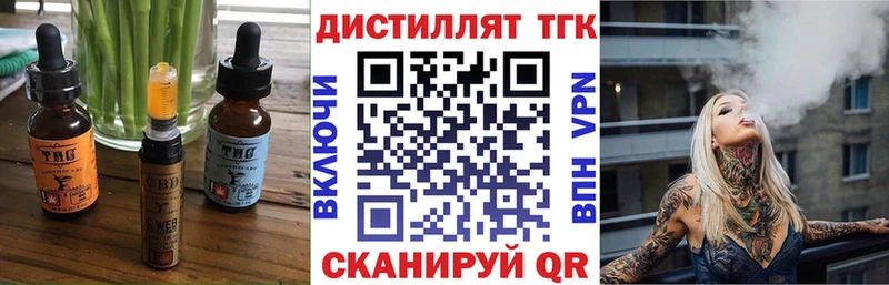 Печенье с ТГК марихуана  Рудня 