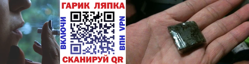 ГАШИШ хэш  Рудня 