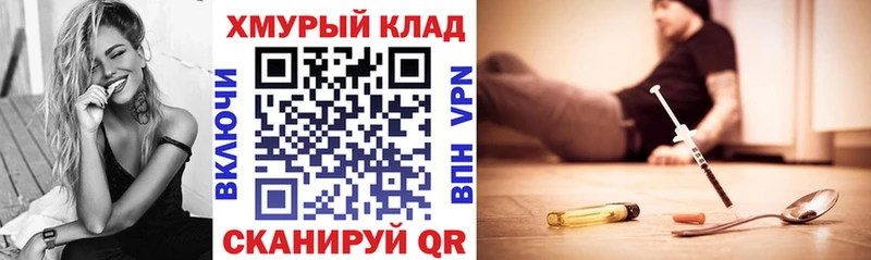 Героин хмурый  Рудня 