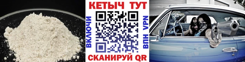 КЕТАМИН VHQ  hydra tor  Рудня  закладка 