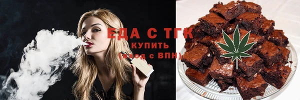 мескалин Арсеньев