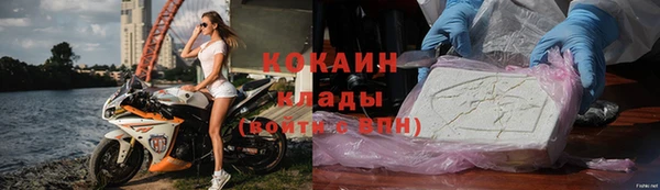 мескалин Арсеньев