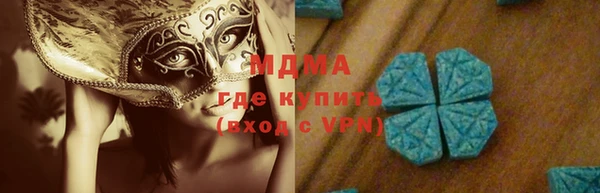 метадон Армянск