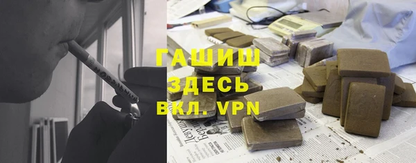 марихуана Аркадак