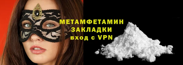 мескалин Арсеньев