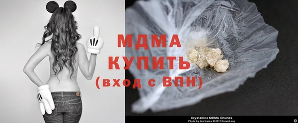 мескалин Арсеньев