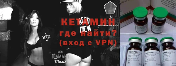 метадон Армянск