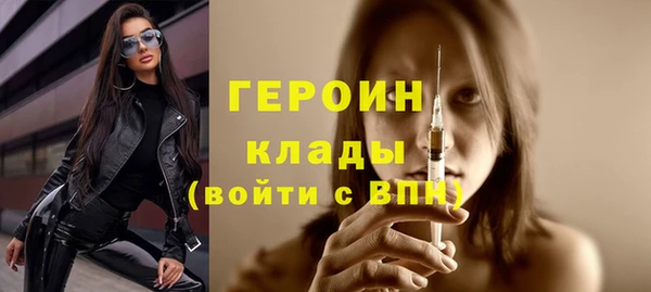 мескалин Арсеньев