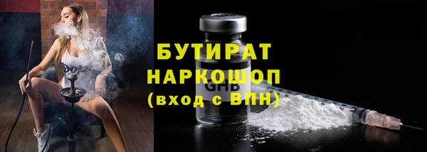 мескалин Арсеньев