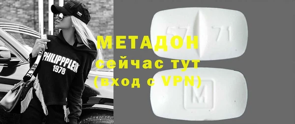марихуана Аркадак