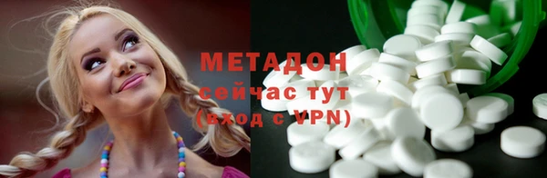 мескалин Арсеньев