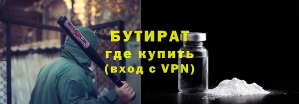 метадон Армянск
