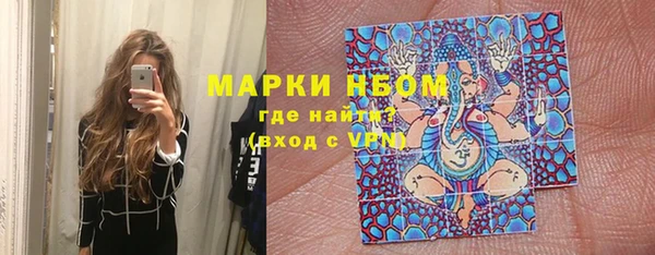 метадон Армянск
