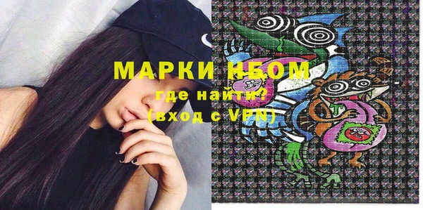 марихуана Аркадак