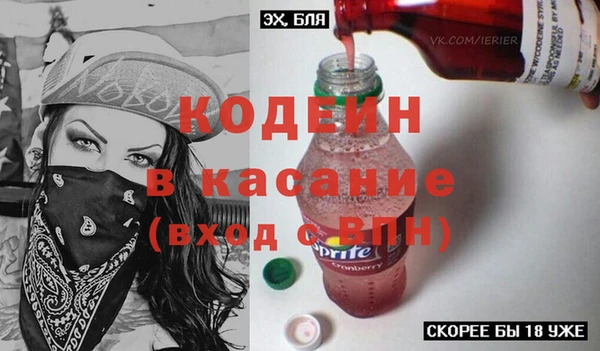мескалин Арсеньев