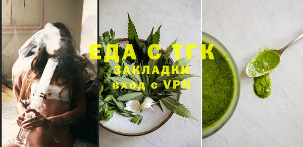 экстази Россошь