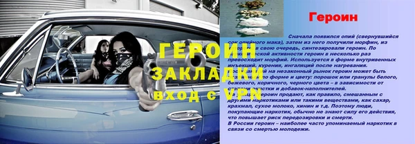 меф Ростов