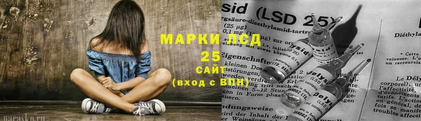 метадон Армянск