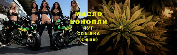 метадон Армянск