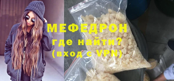 марихуана Аркадак