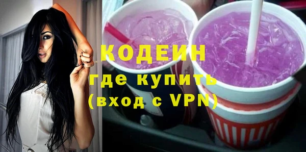 мескалин Арсеньев