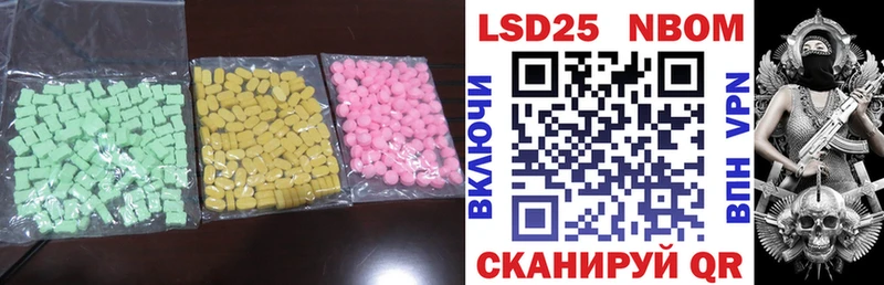 LSD-25 экстази ecstasy гидра ссылки Рудня