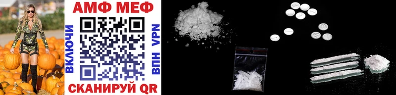 закладка Рудня МЕТАМФЕТАМИН Methamphetamine