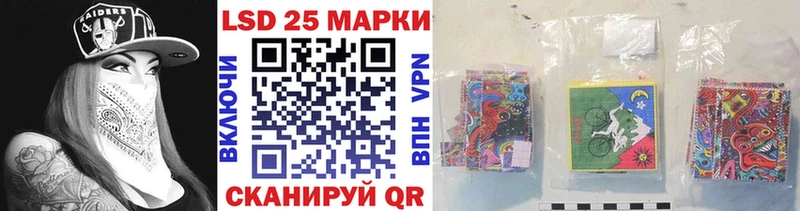 Марки NBOMe 1,5мг Рудня