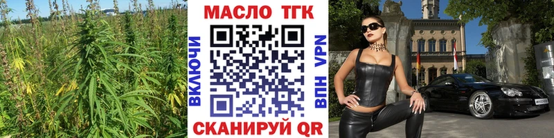 Дистиллят ТГК вейп  Рудня 