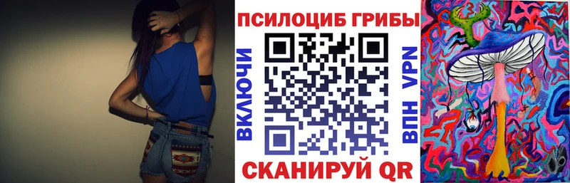 Галлюциногенные грибы мицелий магазин наркотиков Рудня
